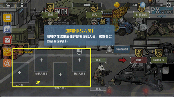 物种战争2启示录手机版