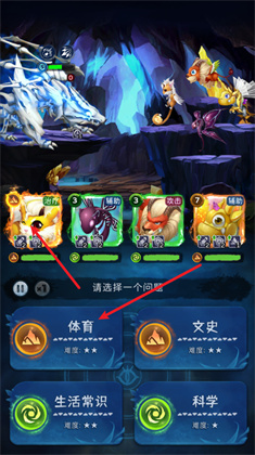 幻兽精灵乐园