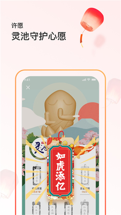 篱笆社区3