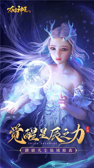 太古神王安卓版0
