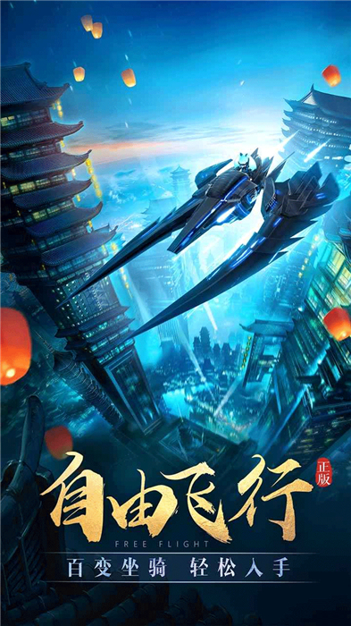 太古神王安卓版1