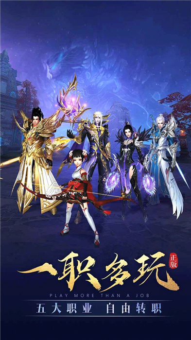 太古神王安卓版3