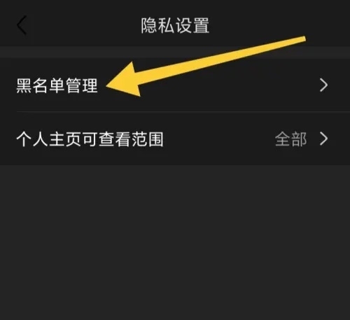 篱笆社区