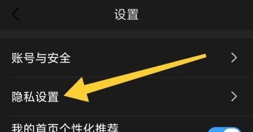 篱笆社区