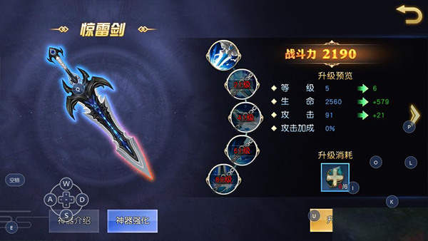 太古神王安卓版