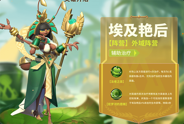 蚁族崛起0.05折