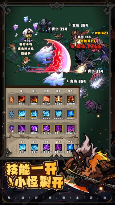 爆燃一拳修罗0