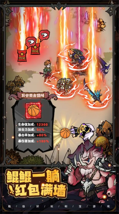 爆燃一拳修罗3