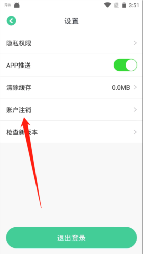 小星星AI陪练