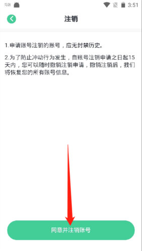 小星星AI陪练