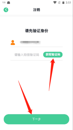 小星星AI陪练