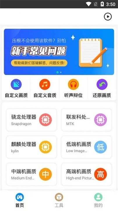 mt比例助手超广角0