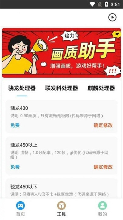 mt比例助手超广角1