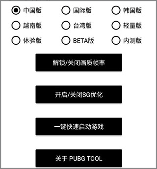 mt比例助手超广角