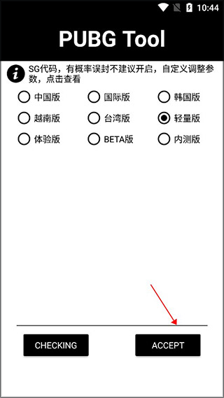 mt比例助手超广角