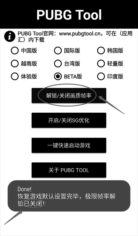 mt比例助手超广角