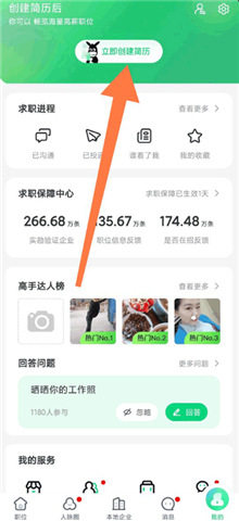 赶集生活软件