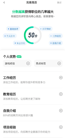 赶集生活软件