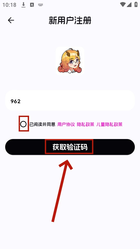 麒麟单词