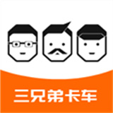 三兄弟卡车维修