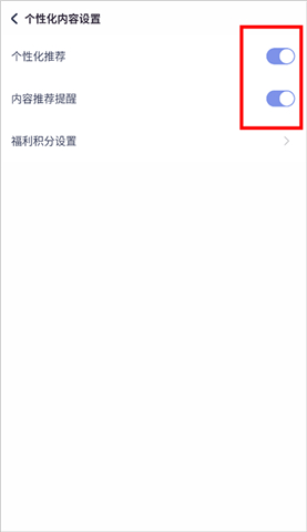 红魔应用中心手机版