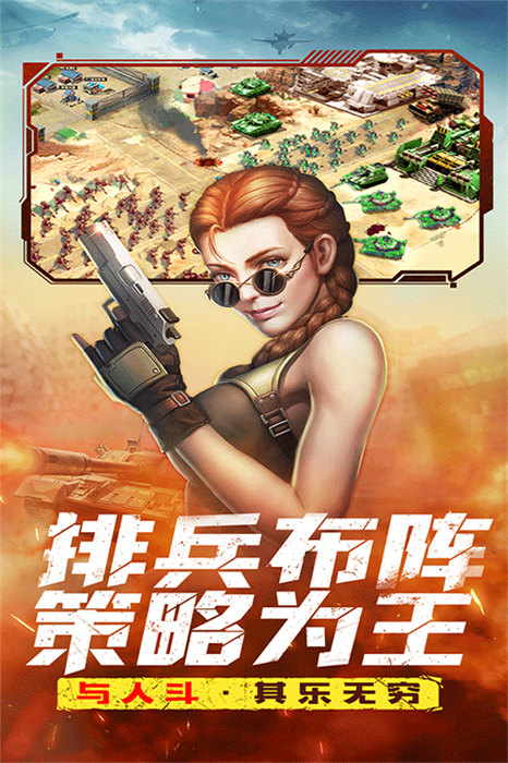 中文版全城警戒1