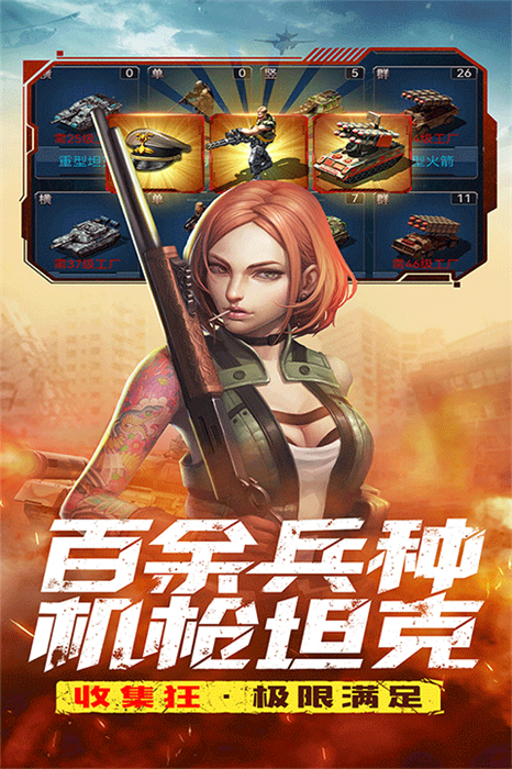 中文版全城警戒3