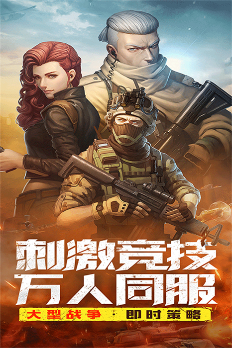 中文版全城警戒4