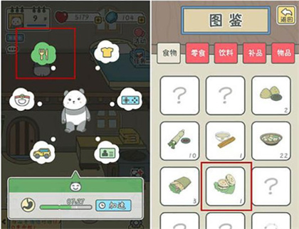 宠我一生安卓版