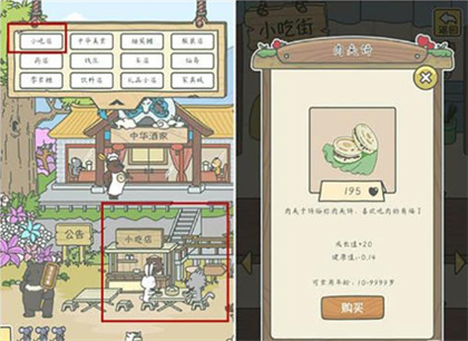 宠我一生安卓版