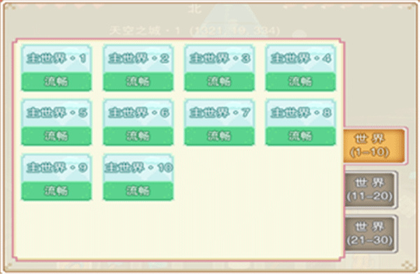 奶块安卓版