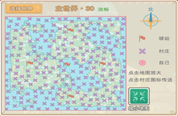 奶块安卓版
