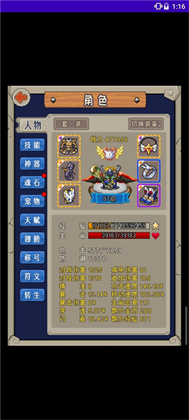 魔城骑士安卓版