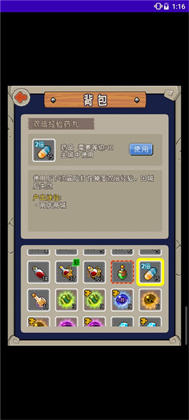 魔城骑士安卓版