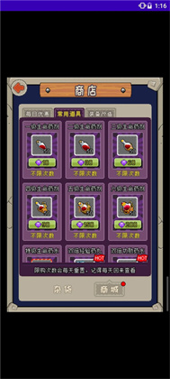 魔城骑士安卓版