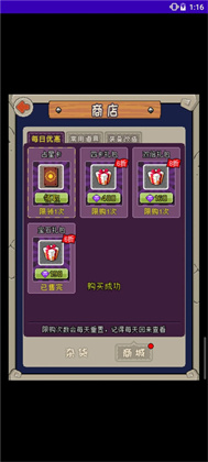 魔城骑士安卓版