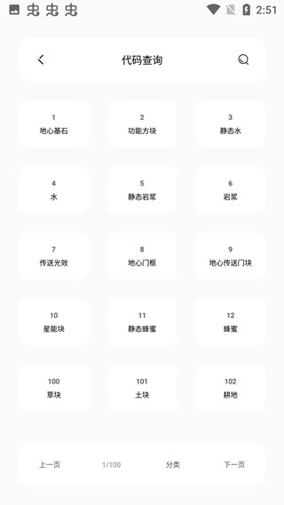 迷你兔1