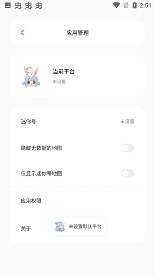 迷你兔2