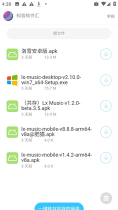 知音资源库