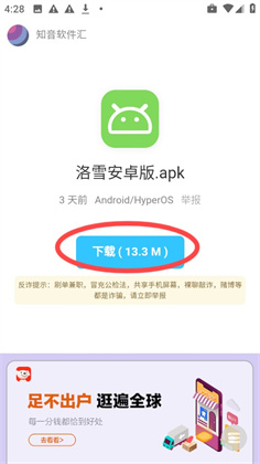 知音资源库