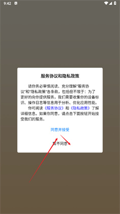 拍酱切切