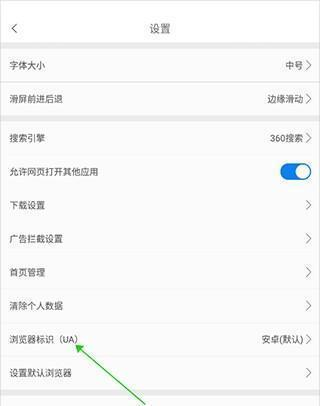 天马浏览器手机版