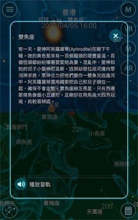 星夜行4