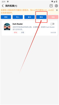 雨见浏览器
