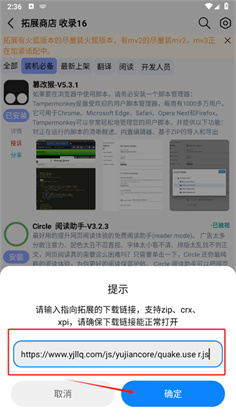 雨见浏览器