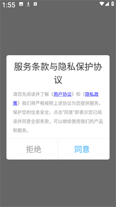 齿轮奇兵工具箱