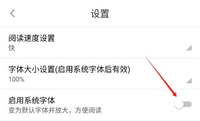 橙光阅读器安卓版