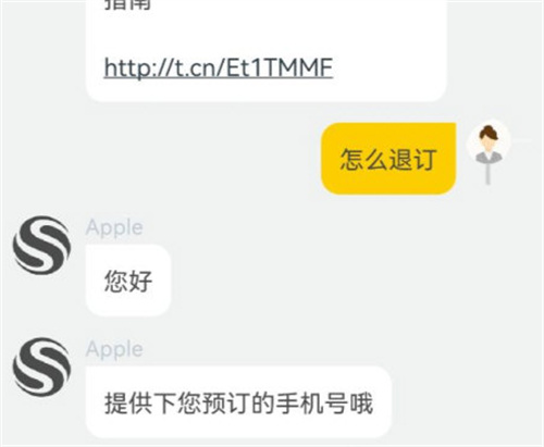 学旅家安卓版