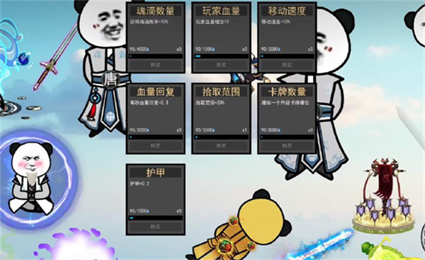 棒槌幸存者