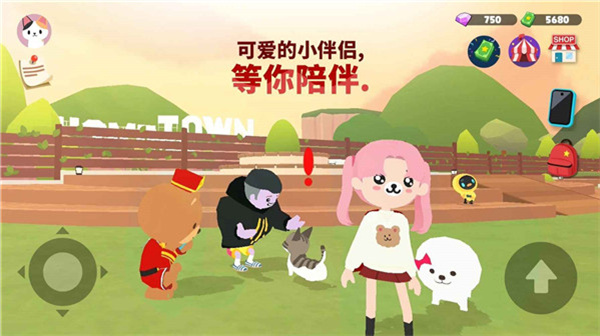 天天玩乐园中文版1